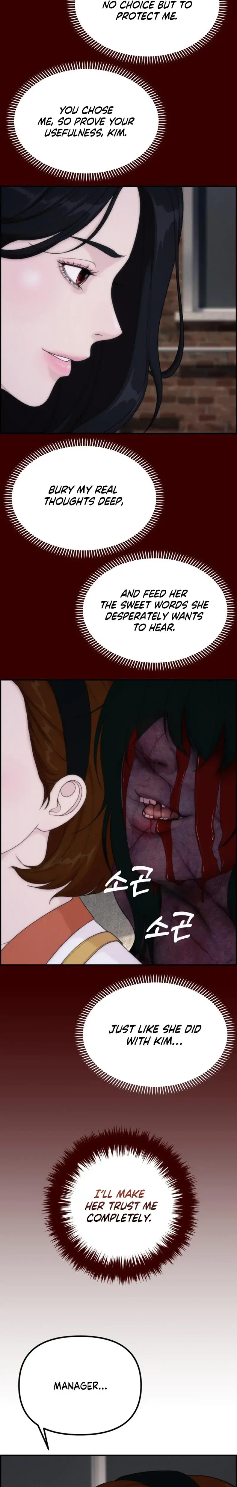 Pretty Collection Chapter 23 - Page 14