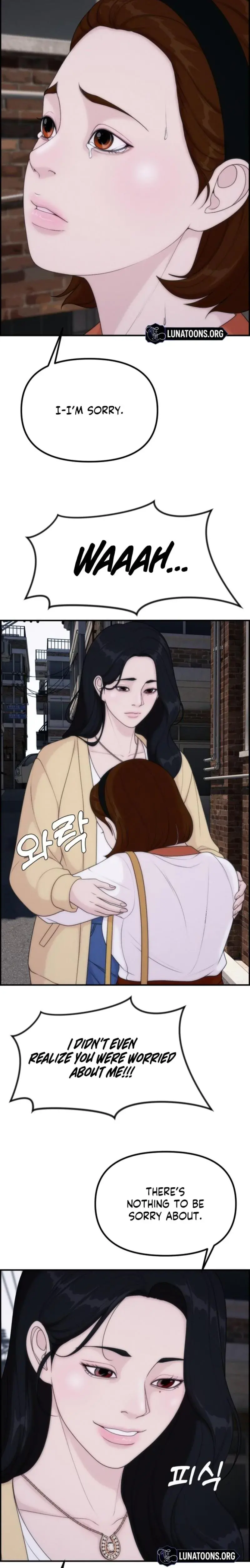 Pretty Collection Chapter 23 - Page 15