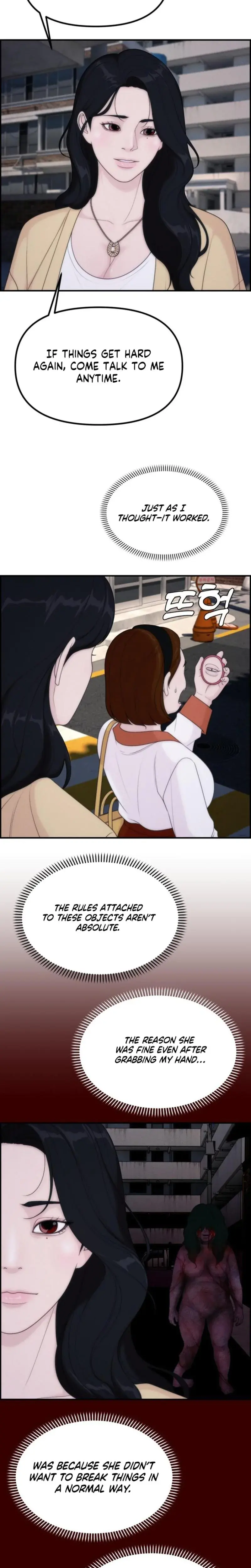 Pretty Collection Chapter 23 - Page 17