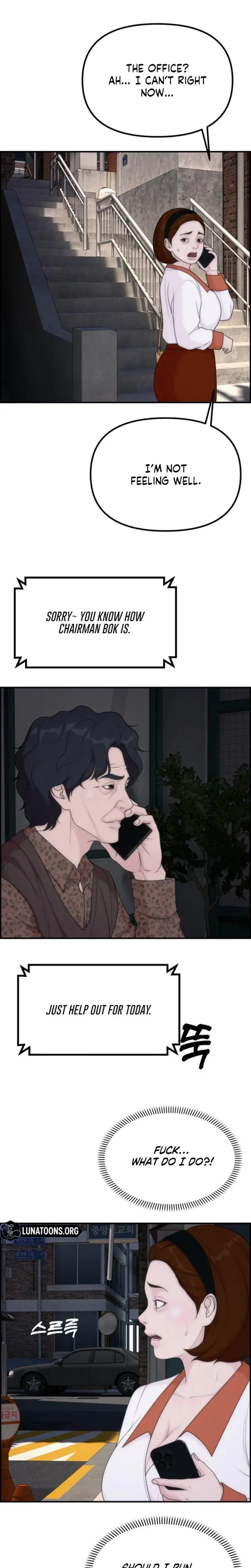 Pretty Collection Chapter 23 - Page 21