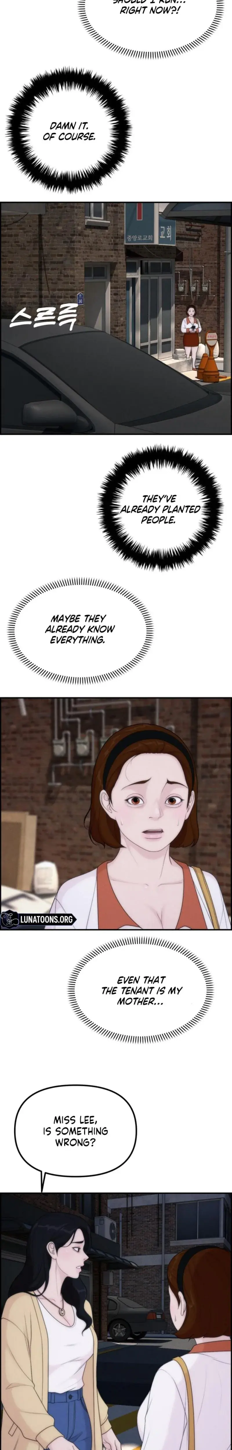 Pretty Collection Chapter 23 - Page 22