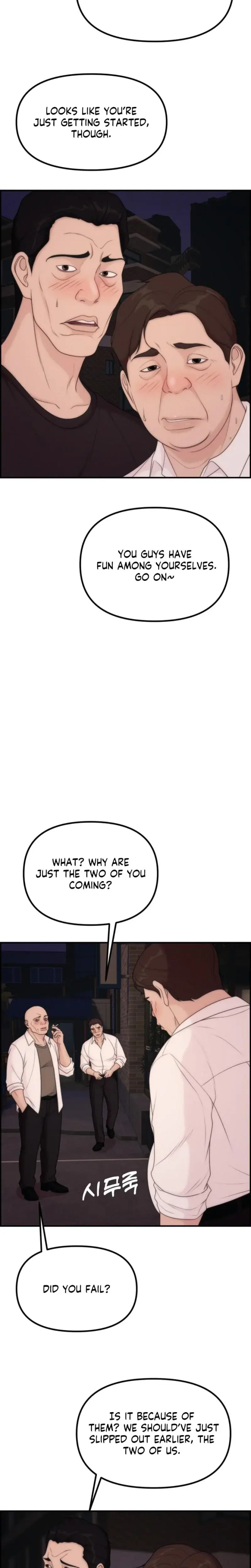 Pretty Collection Chapter 24 - Page 24