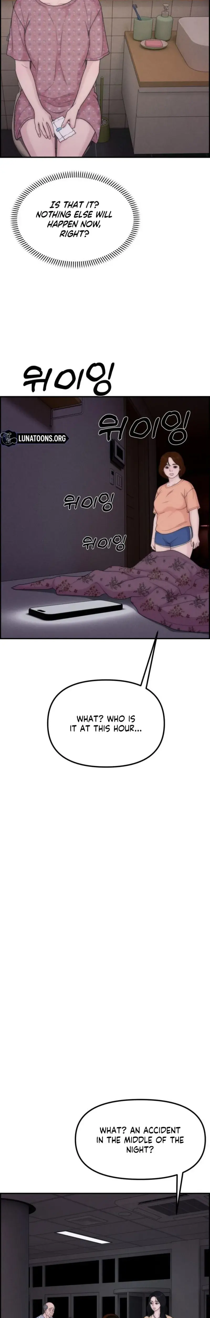 Pretty Collection Chapter 25 - Page 19