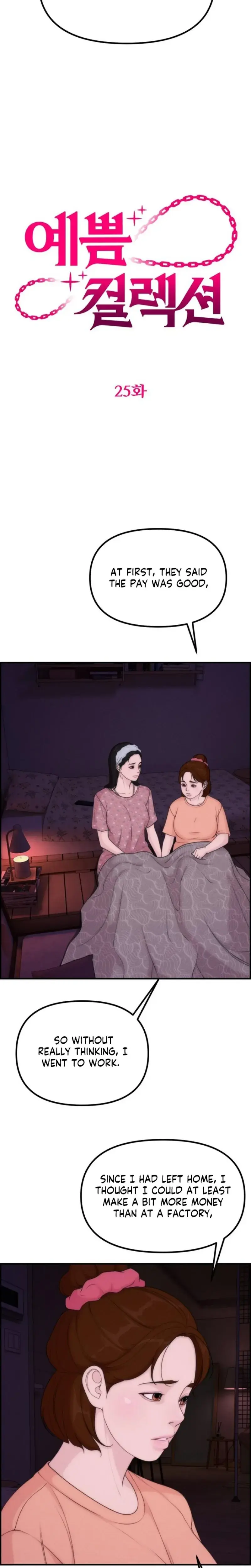 Pretty Collection Chapter 25 - Page 7
