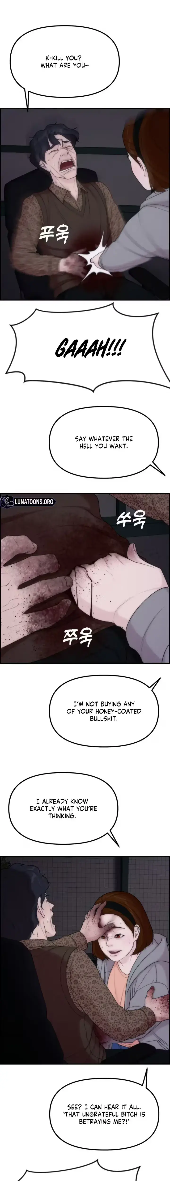 Pretty Collection Chapter 27 - Page 14