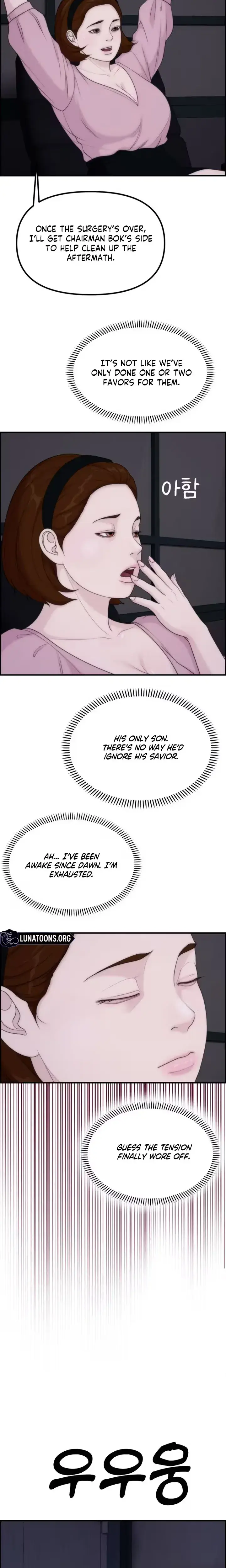 Pretty Collection Chapter 27 - Page 25