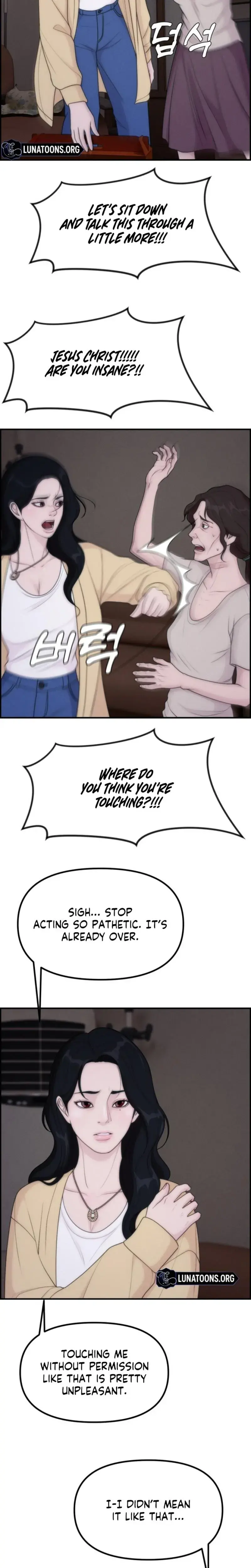 Pretty Collection Chapter 28 - Page 16