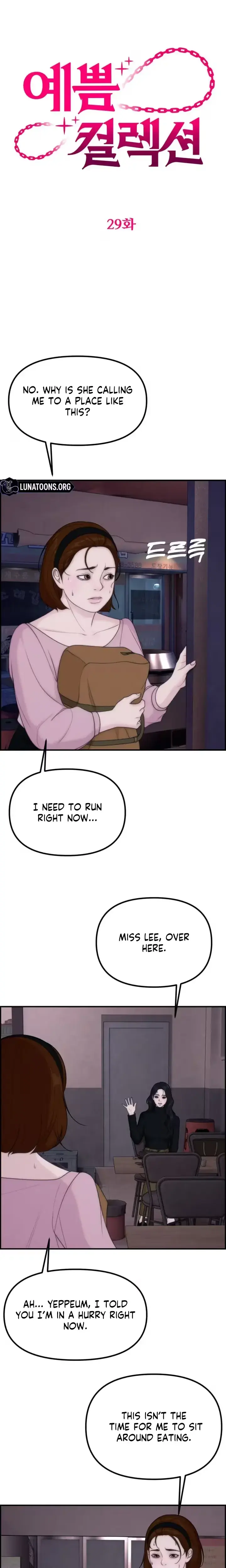Pretty Collection Chapter 29 - Page 9