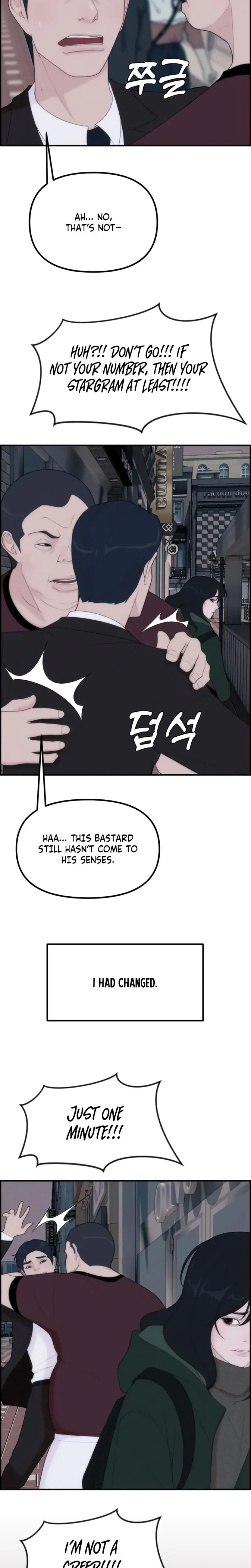 Pretty Collection Chapter 3 - Page 6