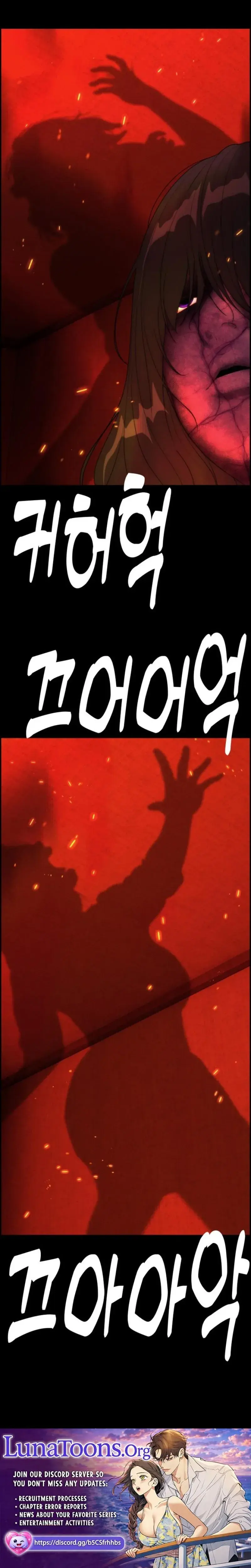 Pretty Collection Chapter 30 - Page 32