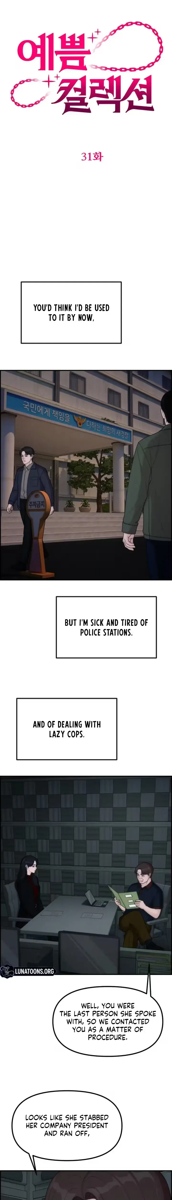 Pretty Collection Chapter 31 - Page 10
