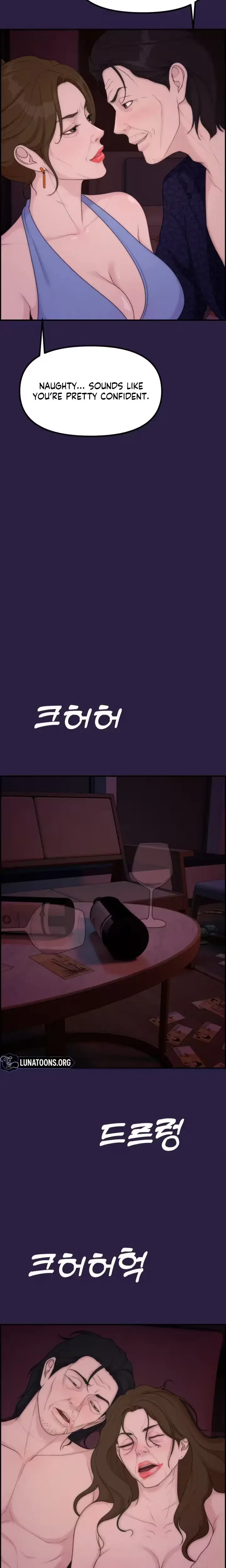 Pretty Collection Chapter 31 - Page 22
