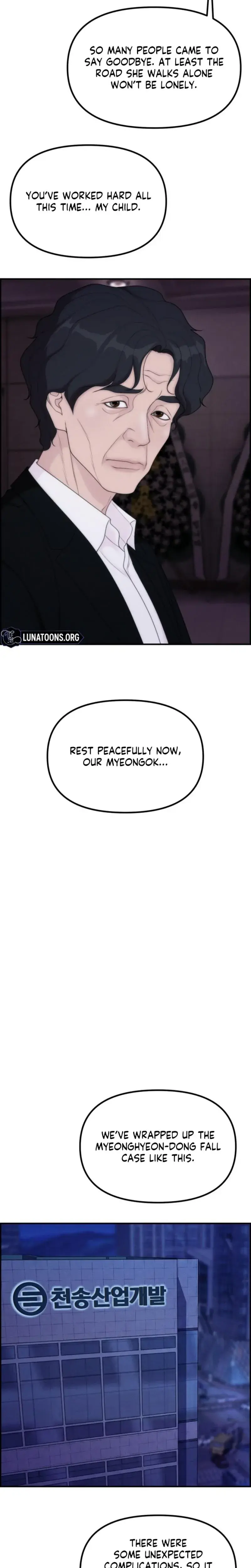 Pretty Collection Chapter 33 - Page 22