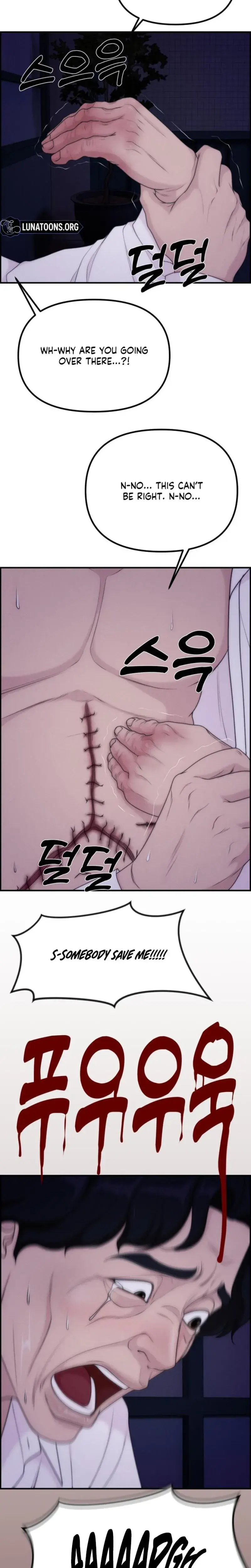 Pretty Collection Chapter 34 - Page 10
