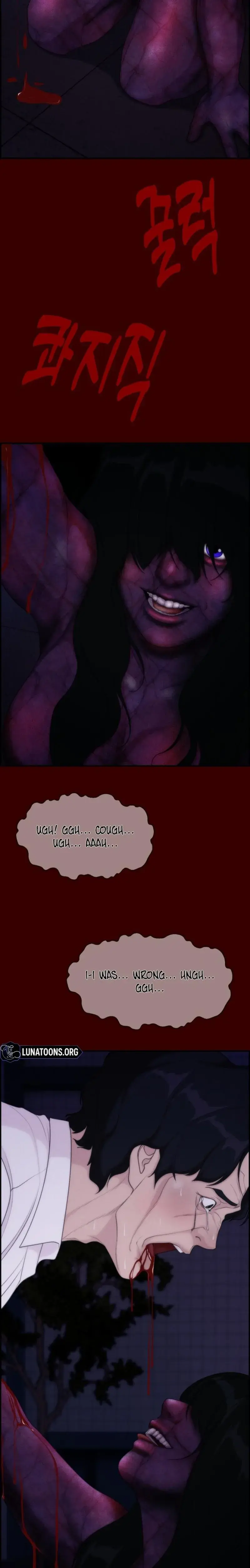 Pretty Collection Chapter 34 - Page 12