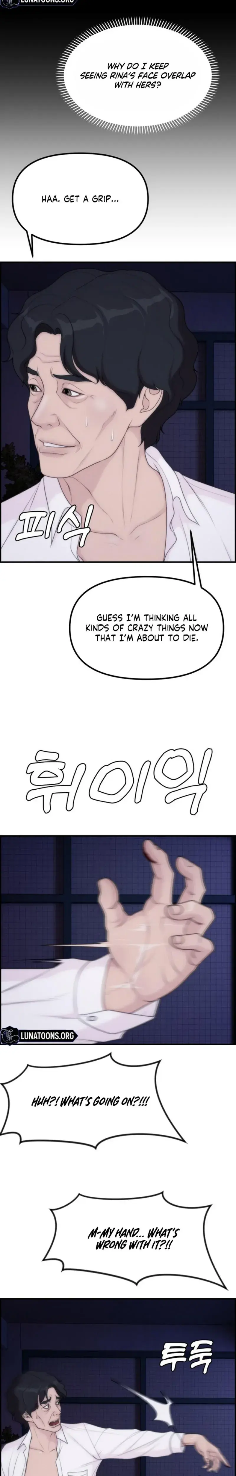 Pretty Collection Chapter 34 - Page 6