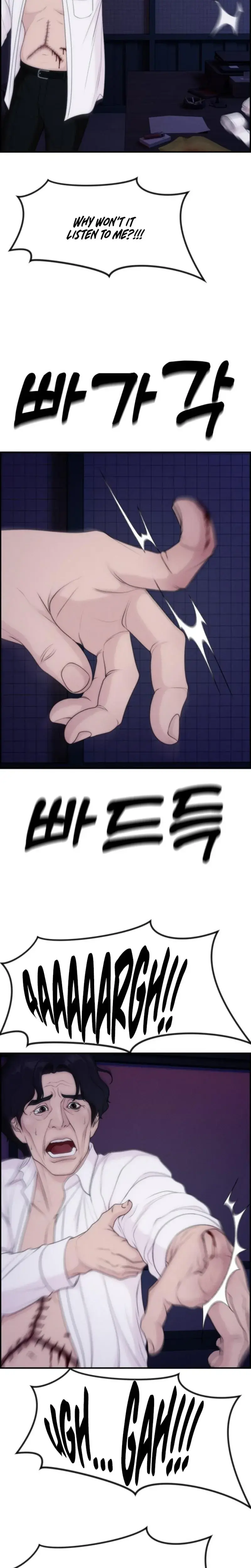 Pretty Collection Chapter 34 - Page 7