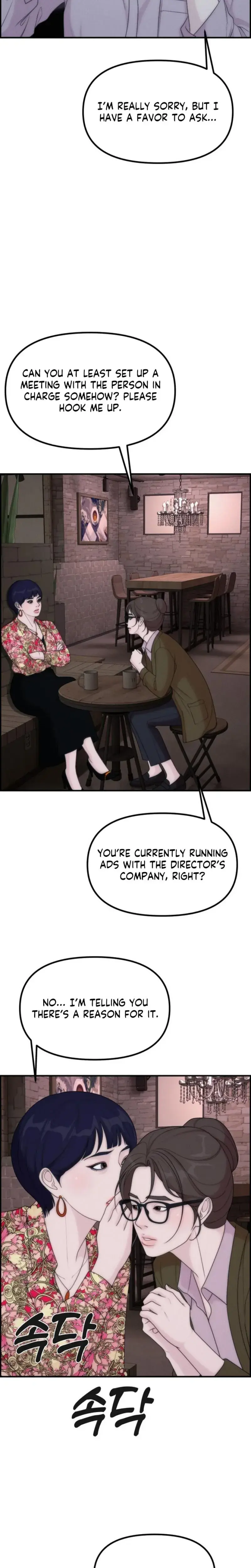 Pretty Collection Chapter 35 - Page 24