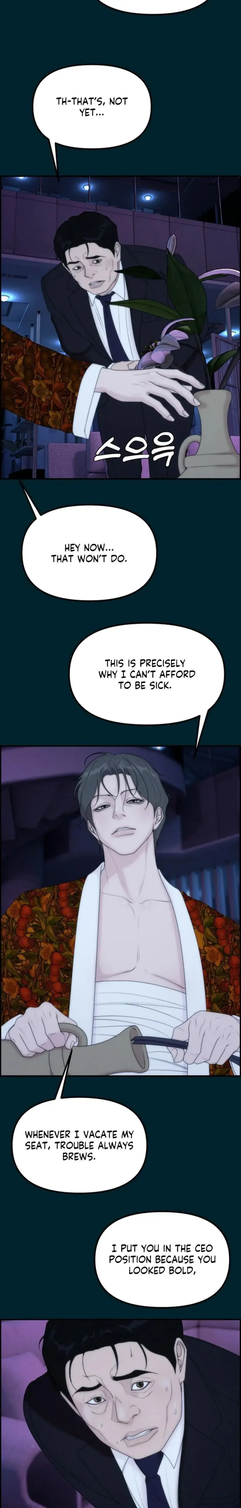 Pretty Collection Chapter 35 - Page 32