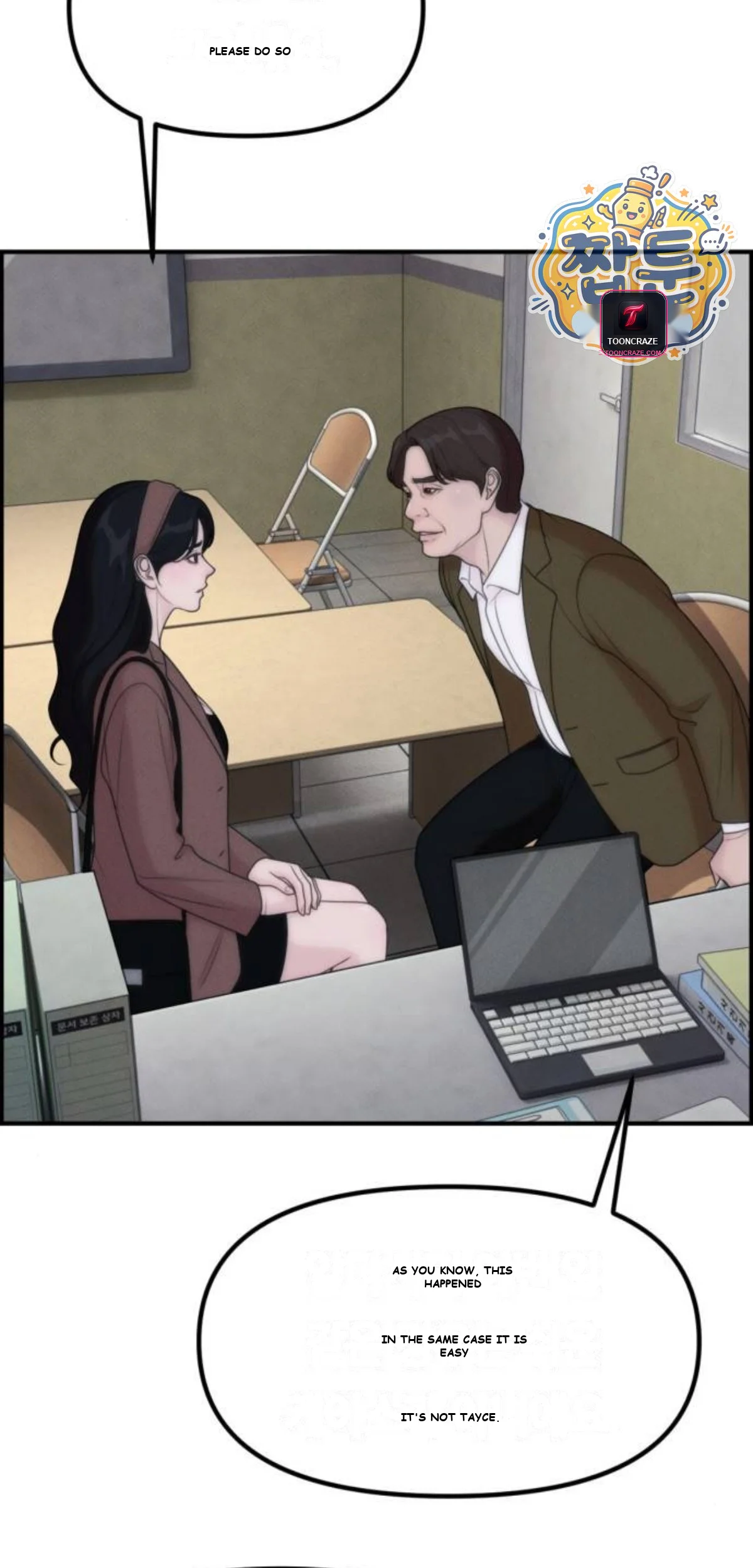 Pretty Collection Chapter 39 - Page 17
