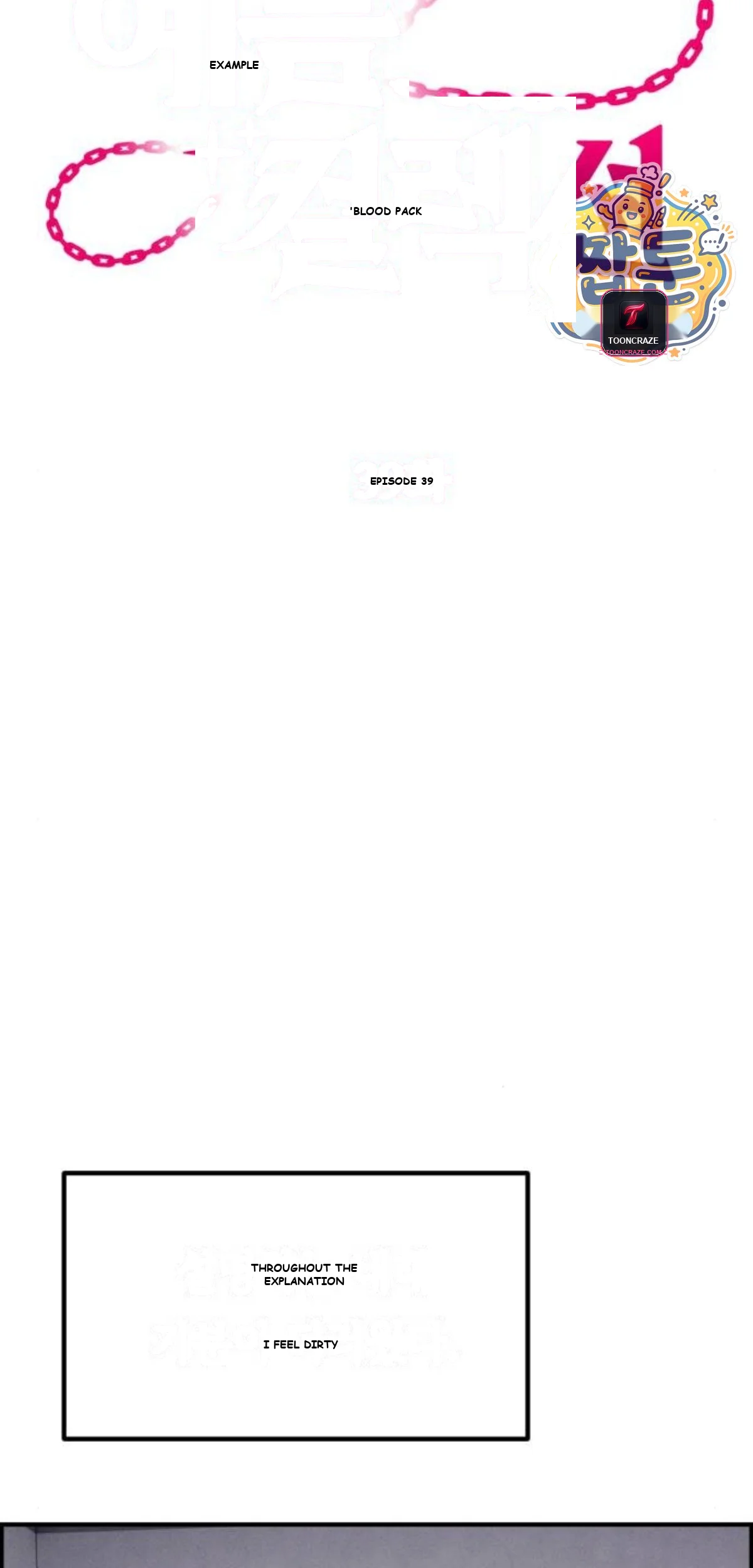 Pretty Collection Chapter 39 - Page 23