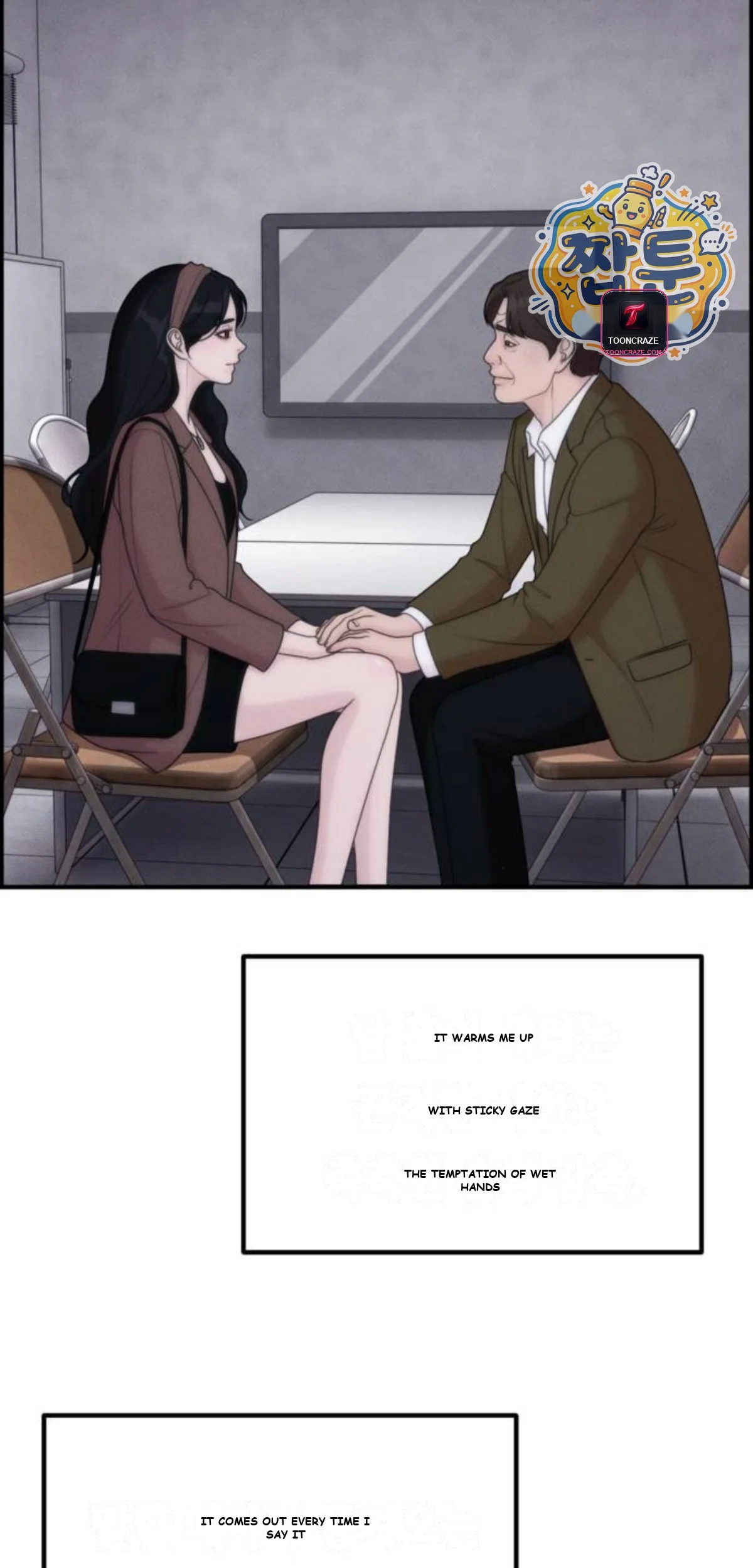 Pretty Collection Chapter 39 - Page 24