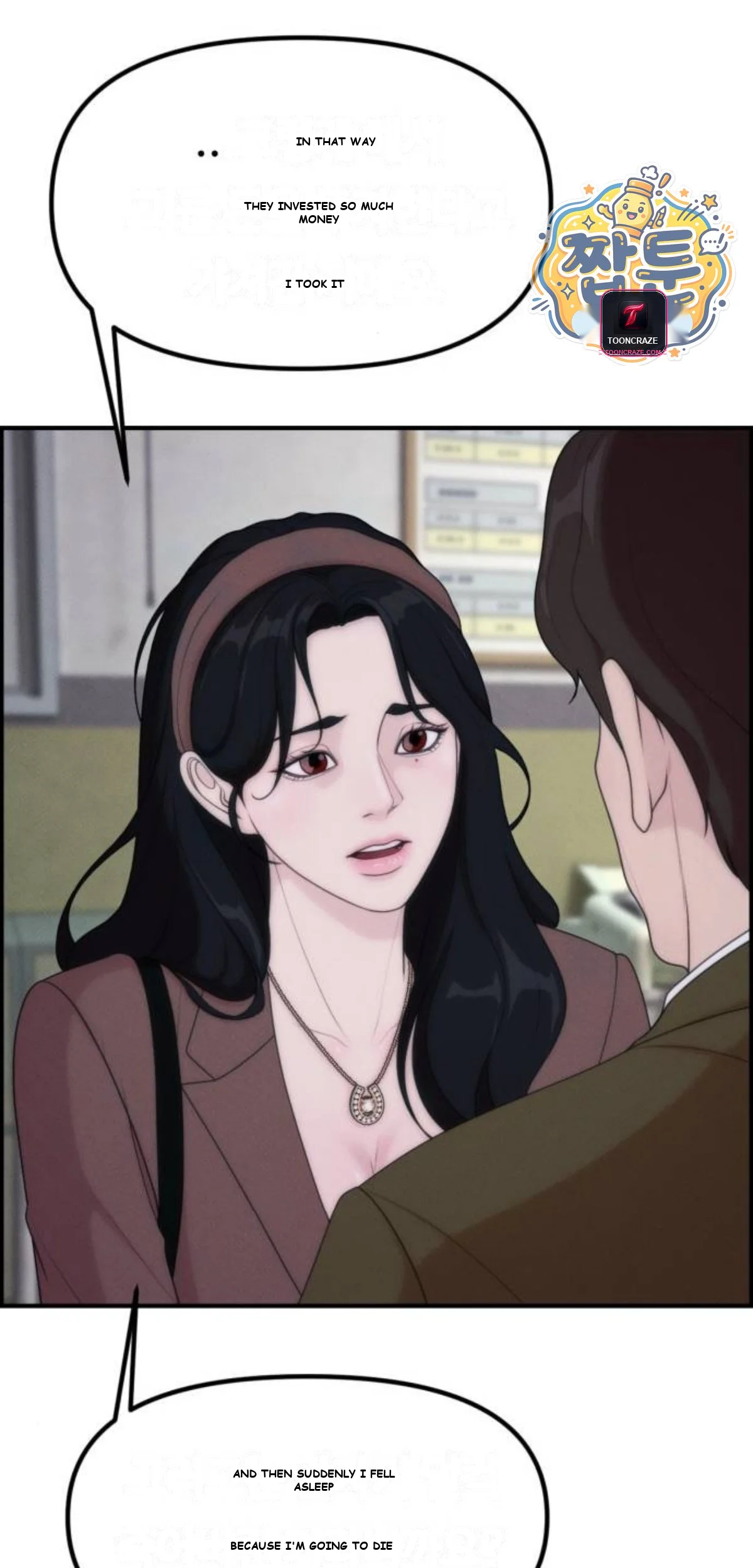 Pretty Collection Chapter 39 - Page 26