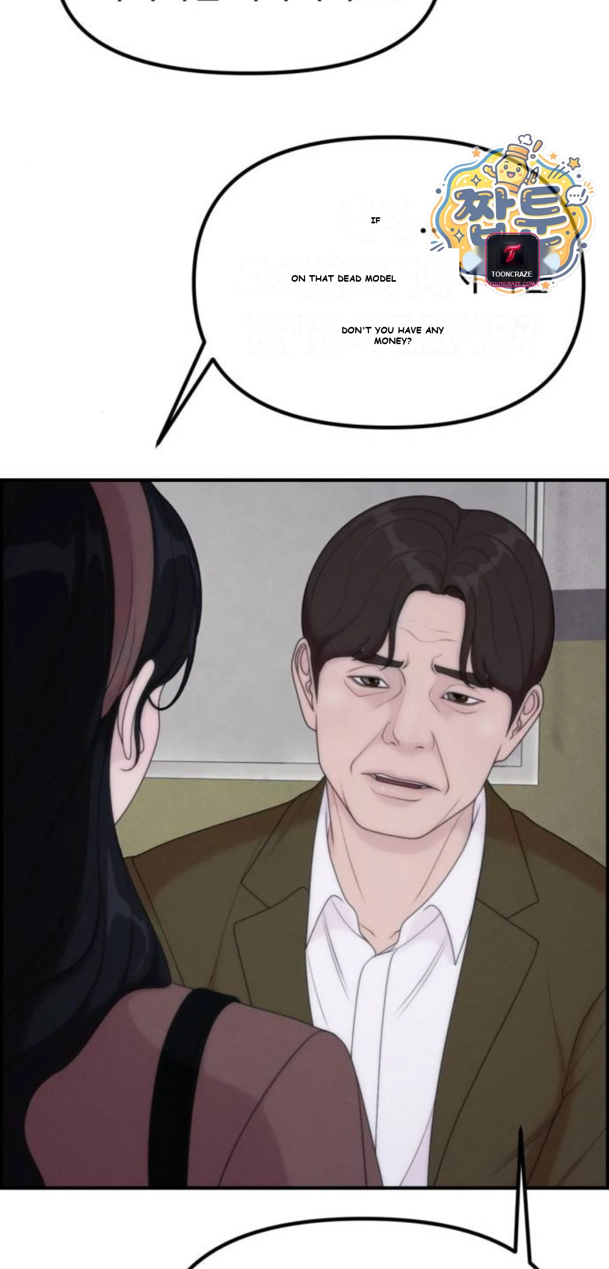 Pretty Collection Chapter 39 - Page 27