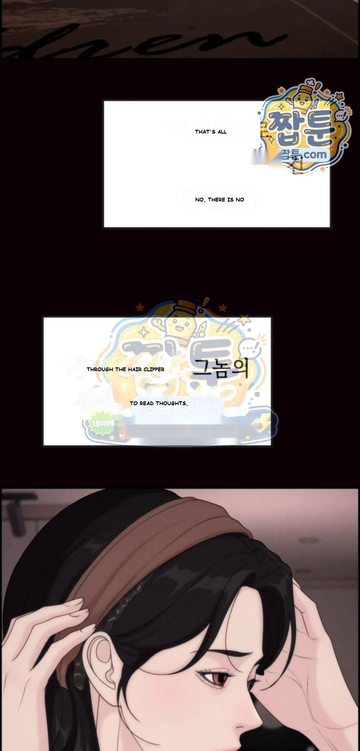 Pretty Collection Chapter 39 - Page 3