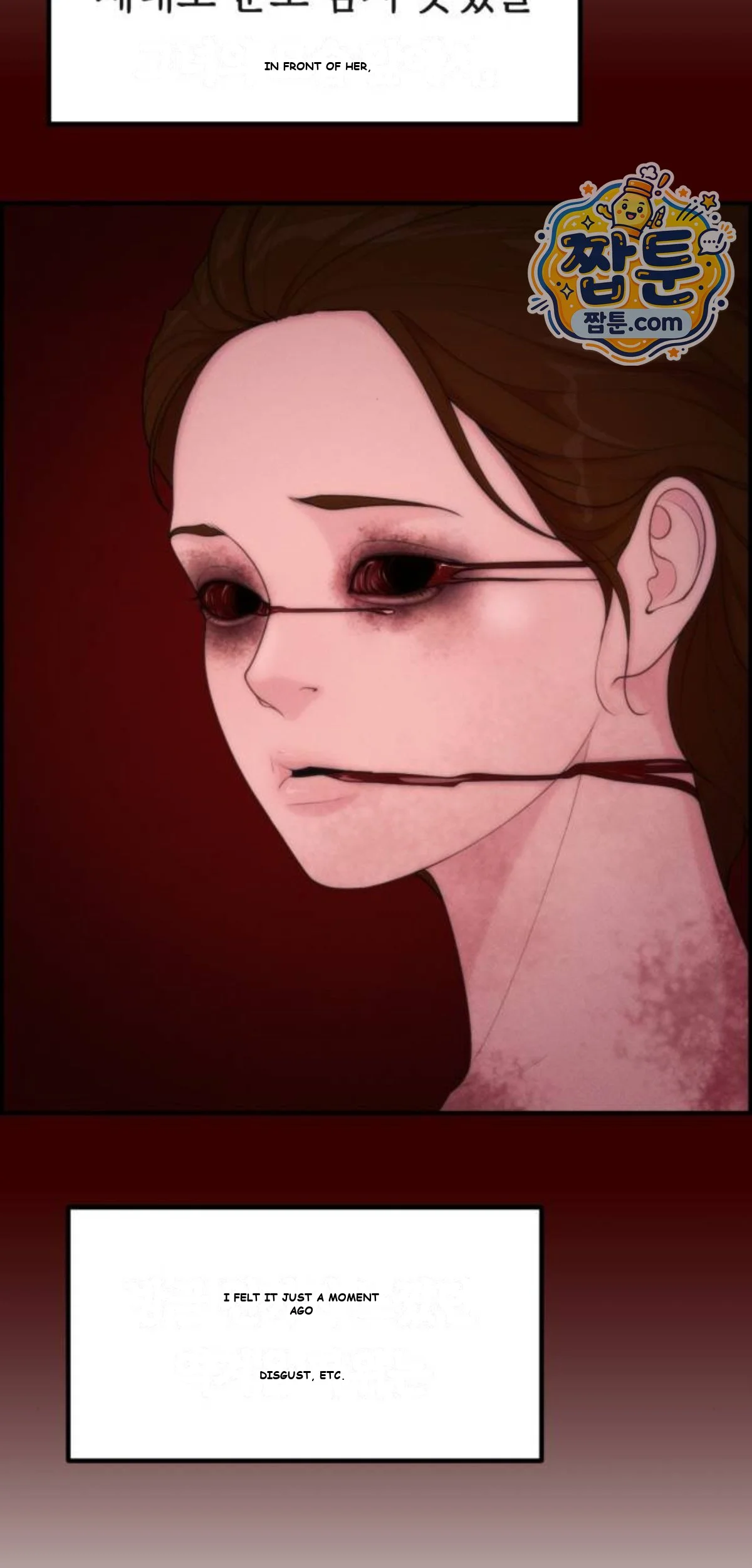 Pretty Collection Chapter 39 - Page 32