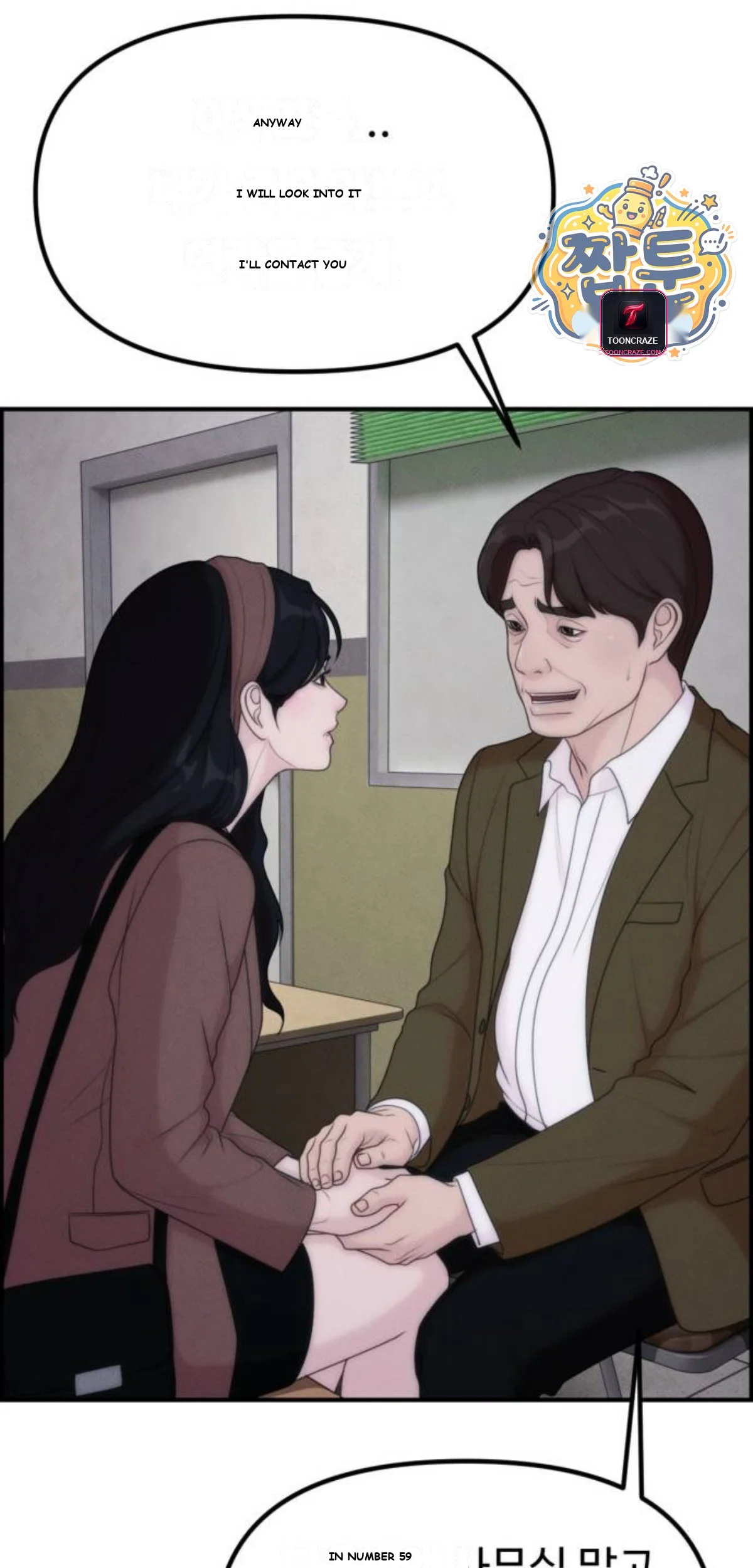 Pretty Collection Chapter 39 - Page 56
