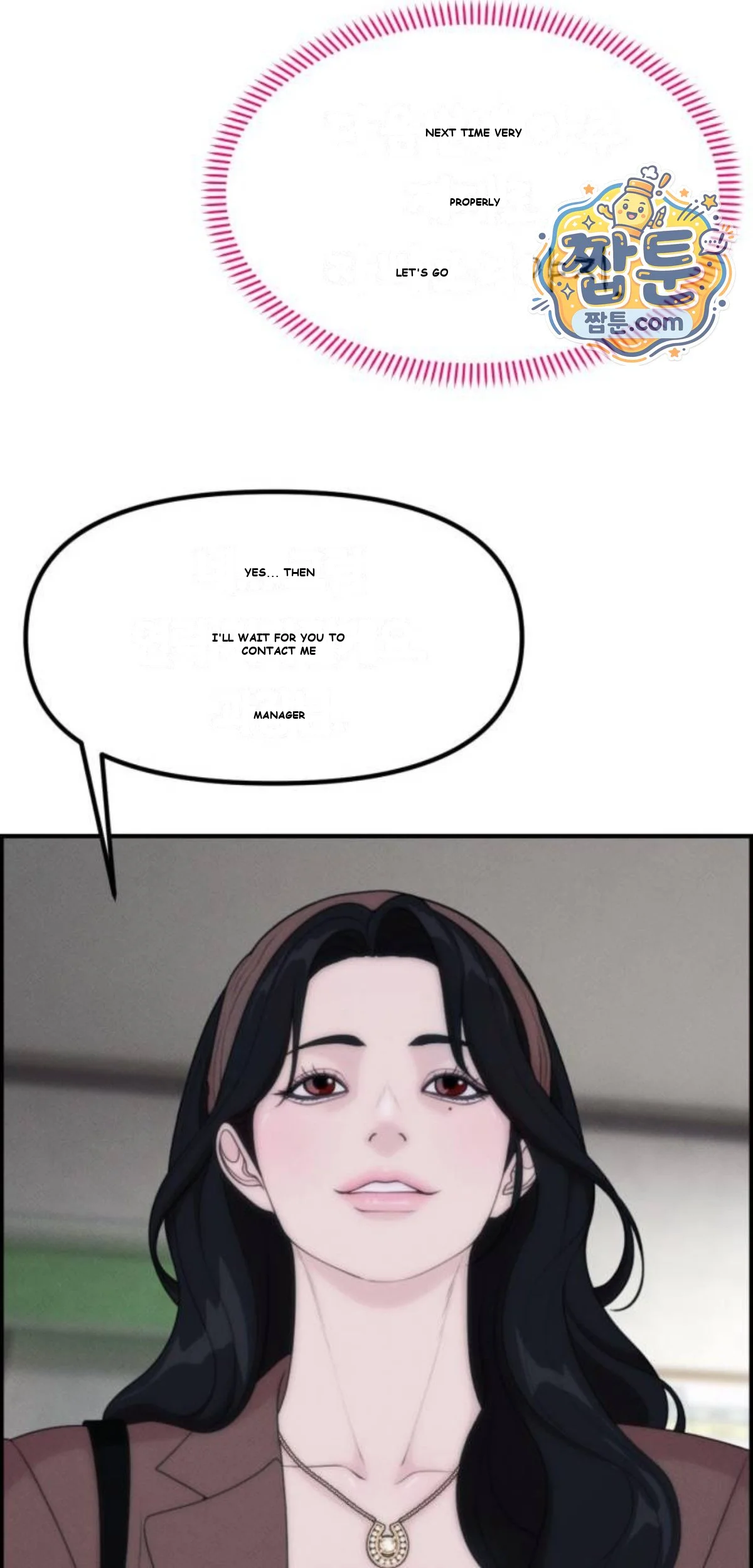 Pretty Collection Chapter 39 - Page 58