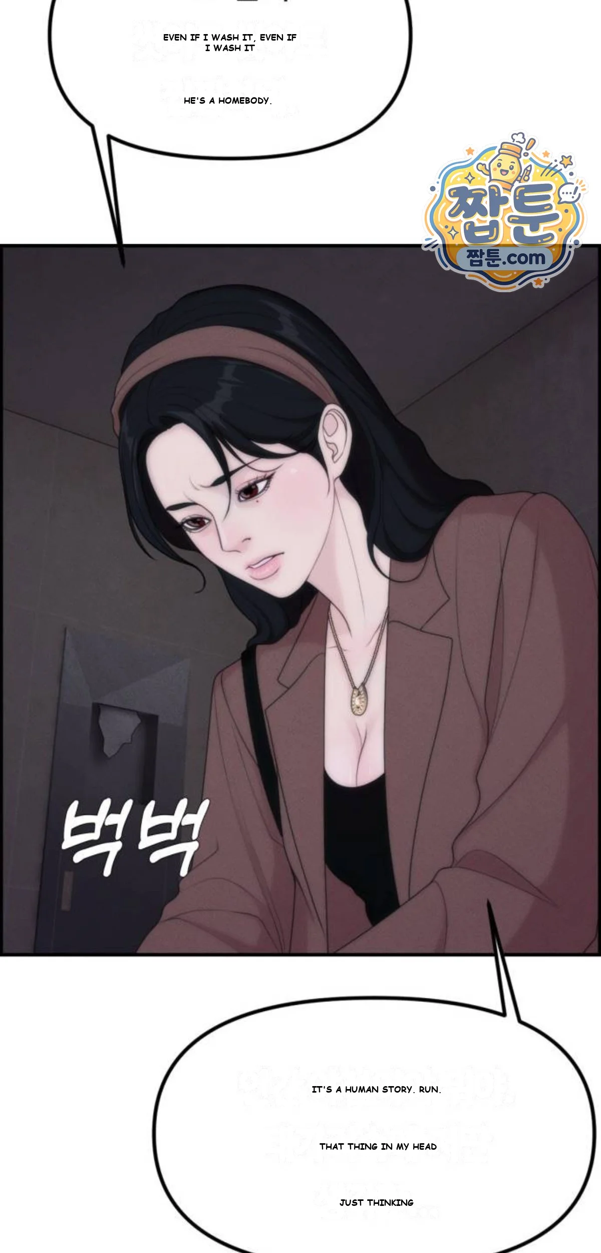 Pretty Collection Chapter 39 - Page 61