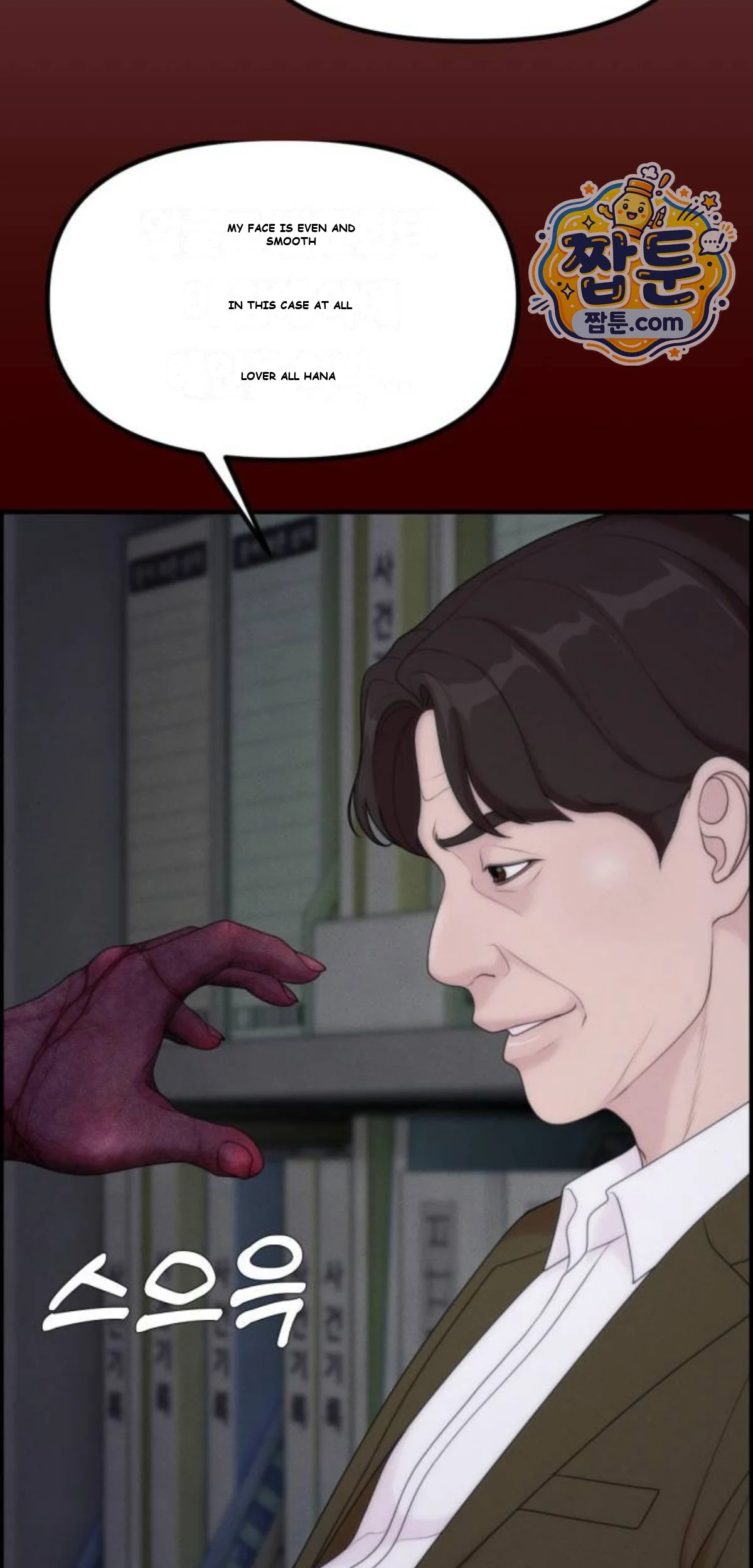 Pretty Collection Chapter 39 - Page 71