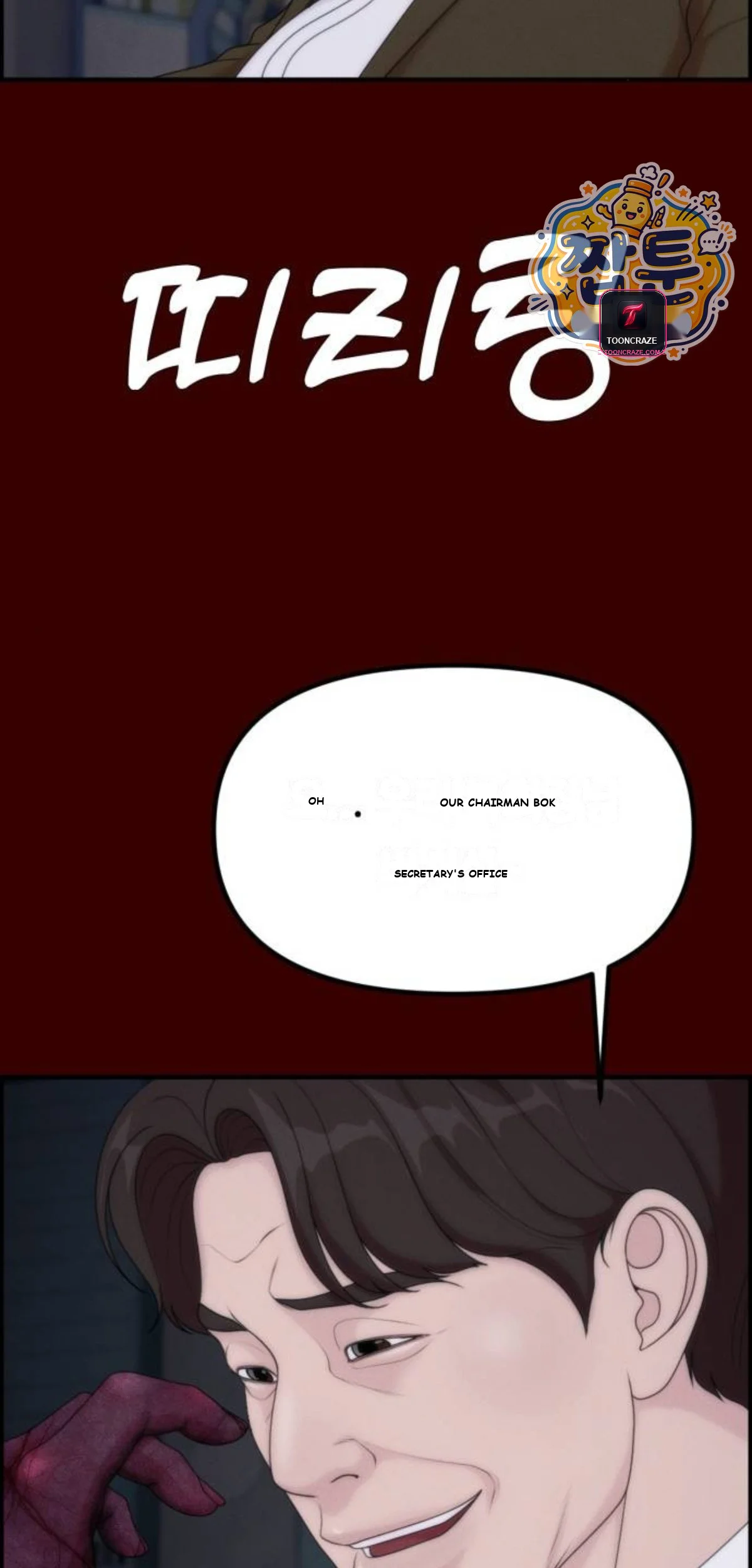Pretty Collection Chapter 39 - Page 72
