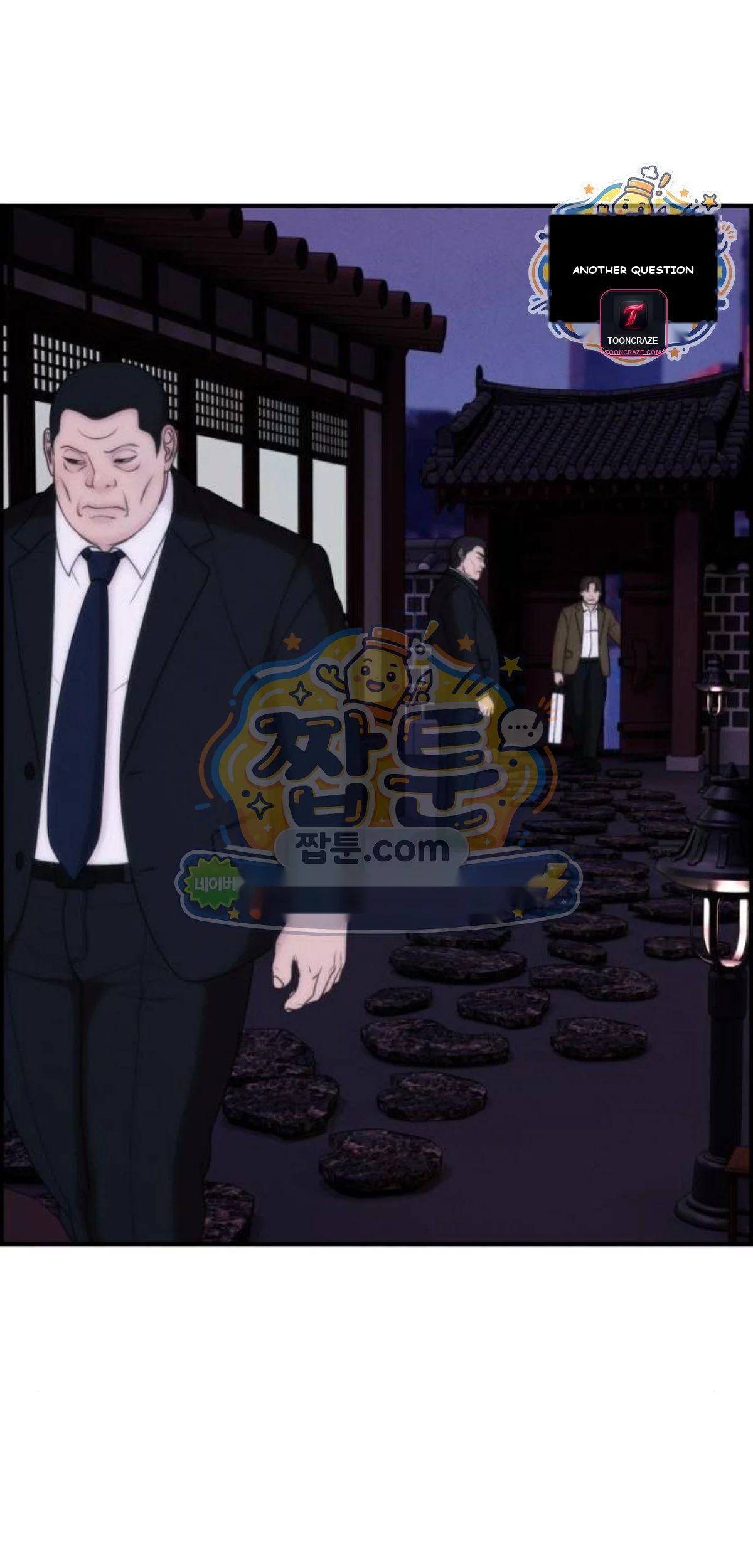 Pretty Collection Chapter 39 - Page 77