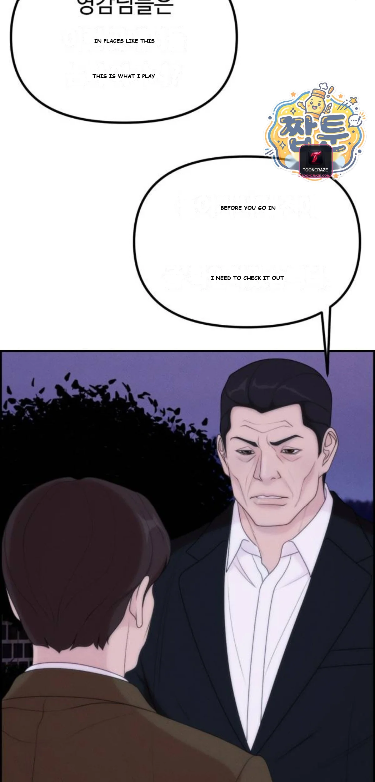 Pretty Collection Chapter 39 - Page 79