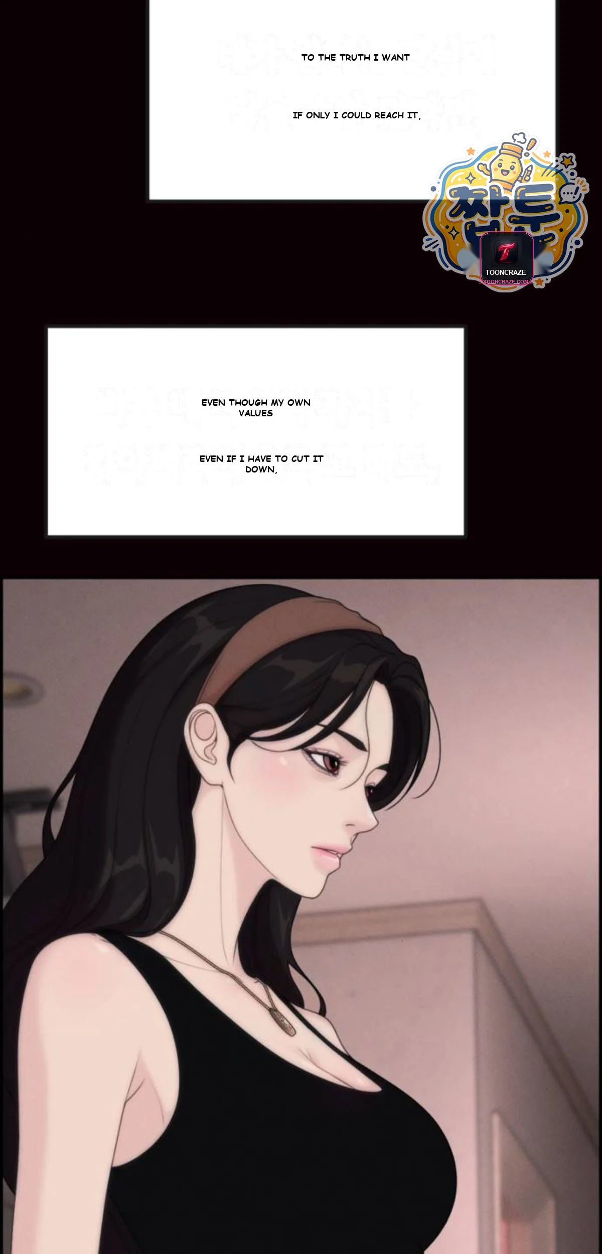 Pretty Collection Chapter 39 - Page 8