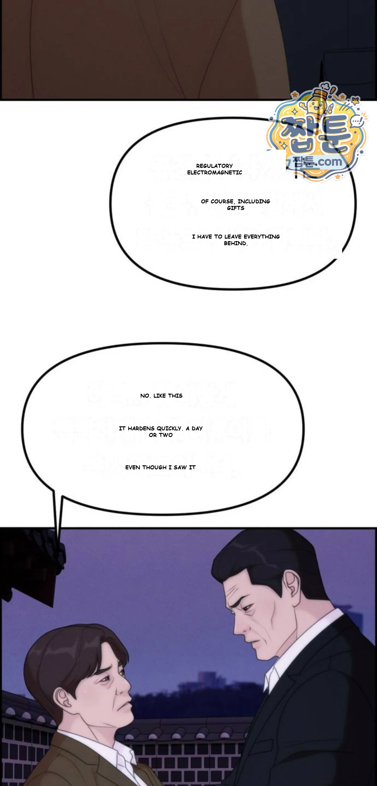 Pretty Collection Chapter 39 - Page 80