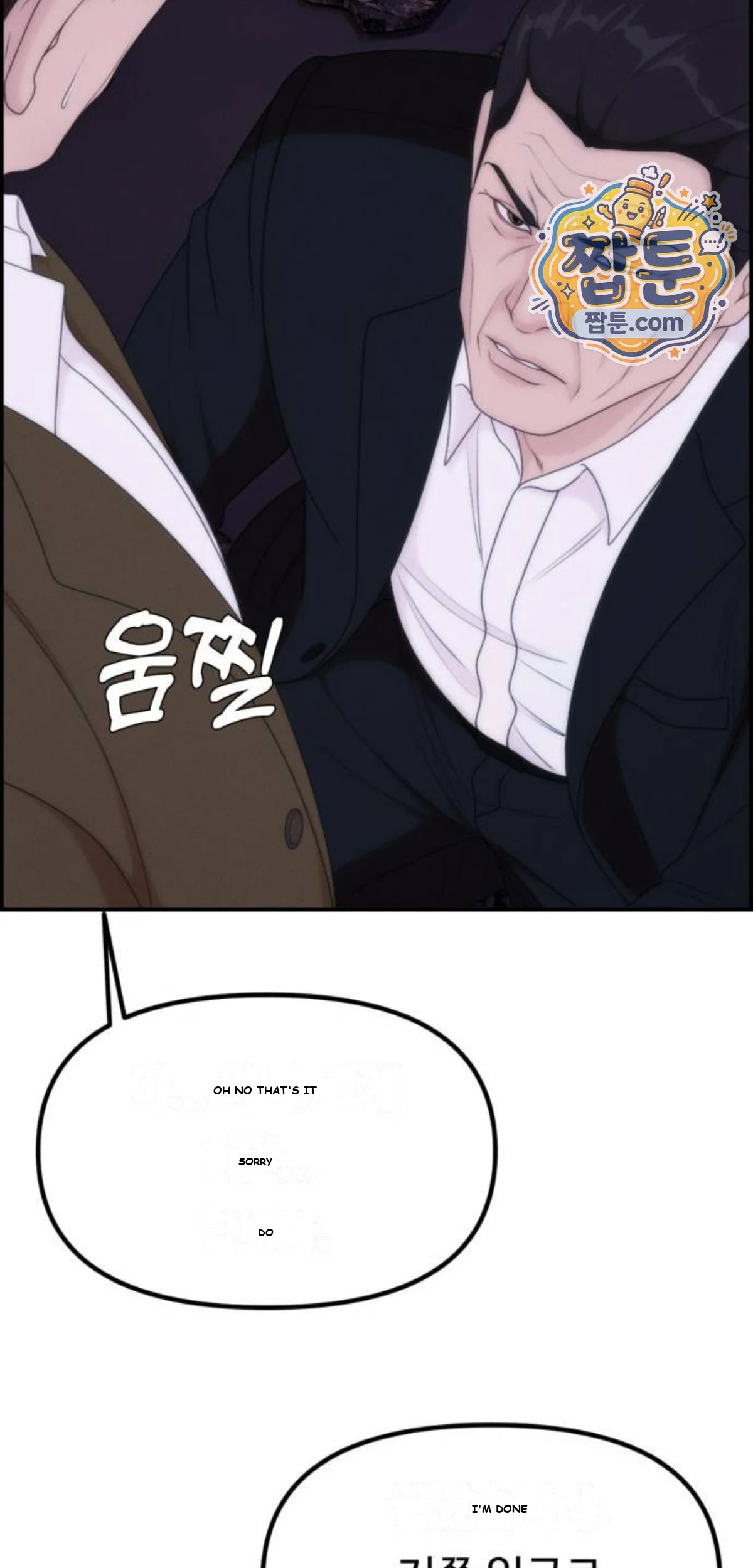 Pretty Collection Chapter 39 - Page 84