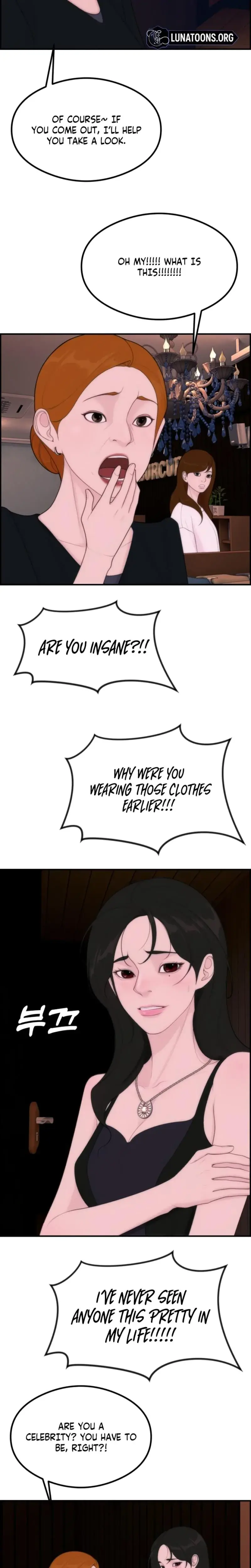 Pretty Collection Chapter 4 - Page 22