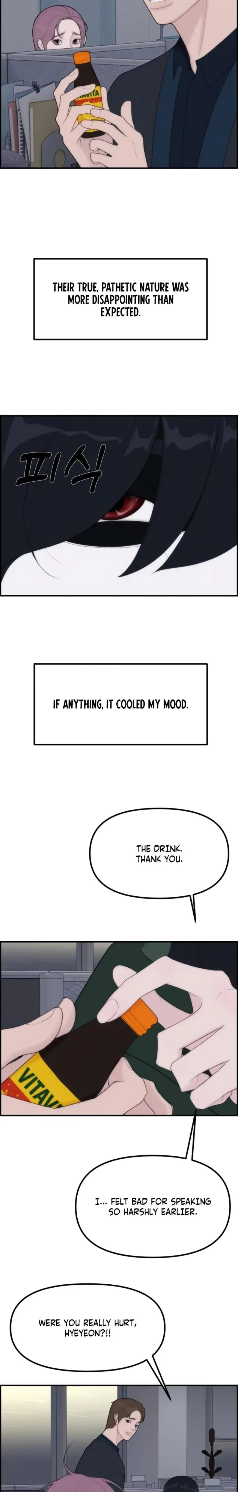 Pretty Collection Chapter 4 - Page 7