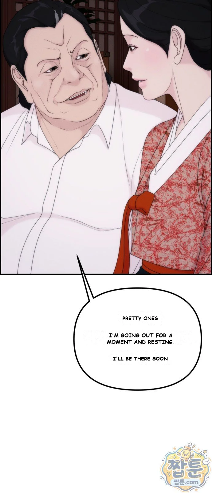 Pretty Collection Chapter 40 - Page 10