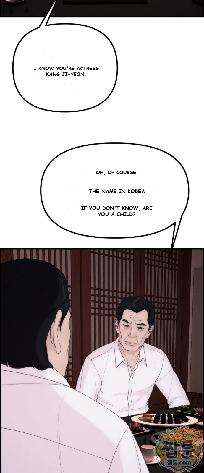 Pretty Collection Chapter 40 - Page 13