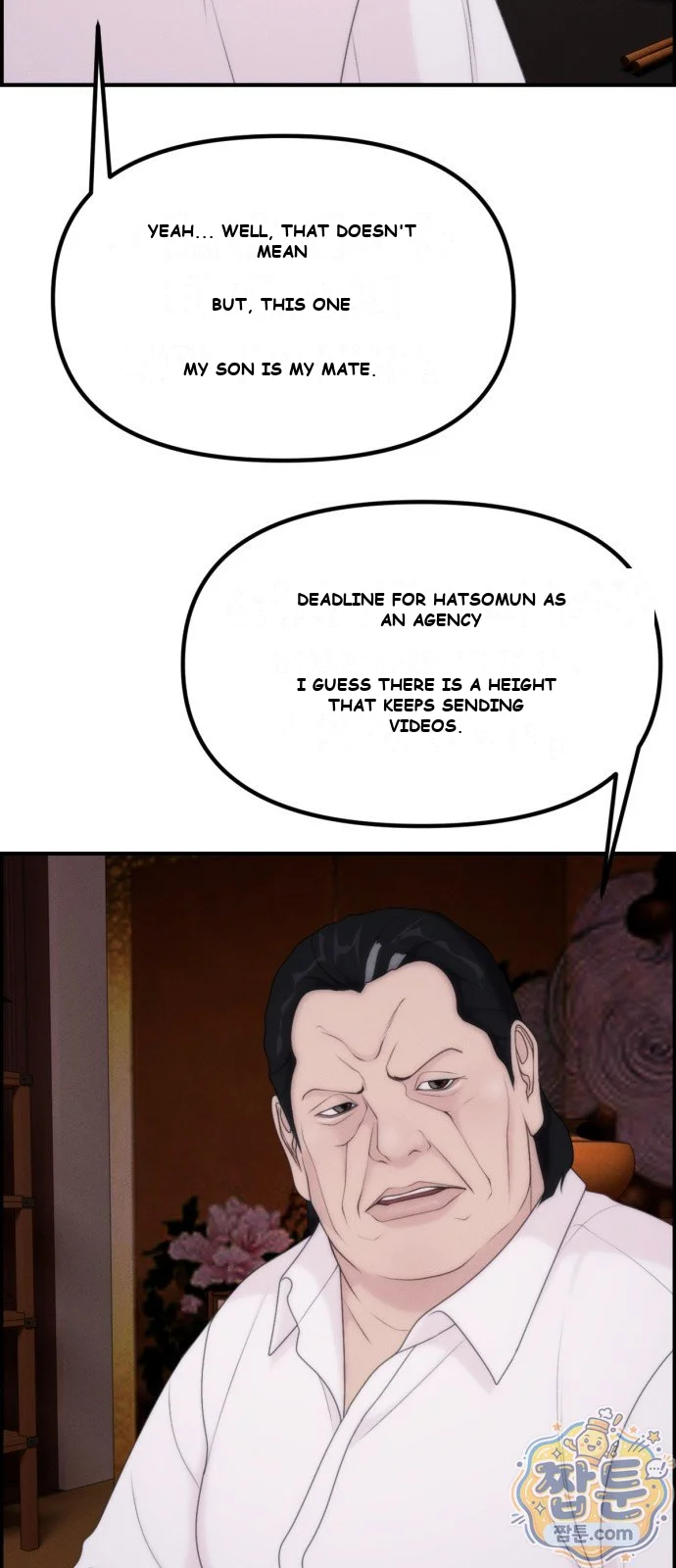 Pretty Collection Chapter 40 - Page 14