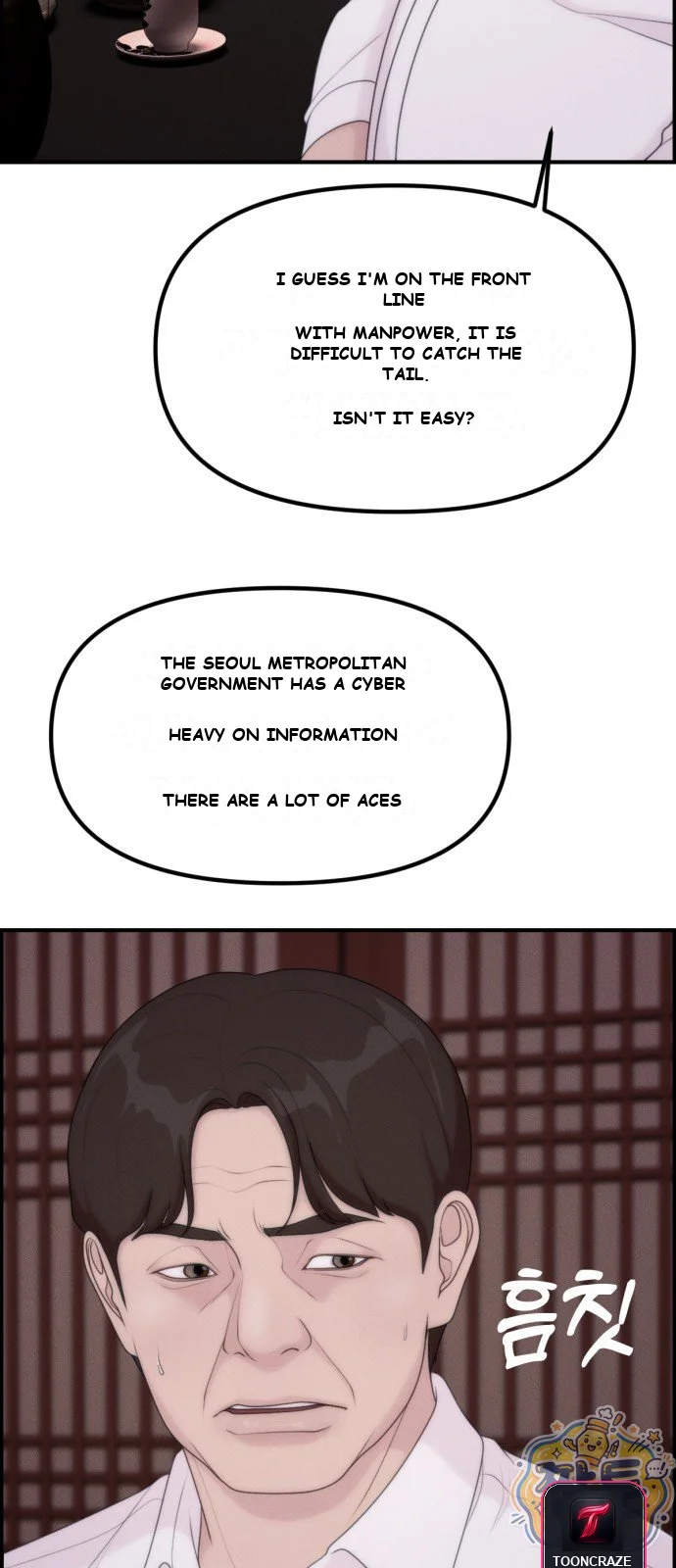 Pretty Collection Chapter 40 - Page 16