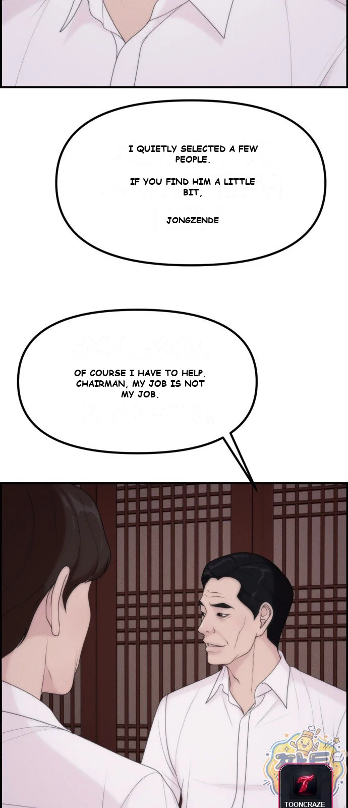 Pretty Collection Chapter 40 - Page 17