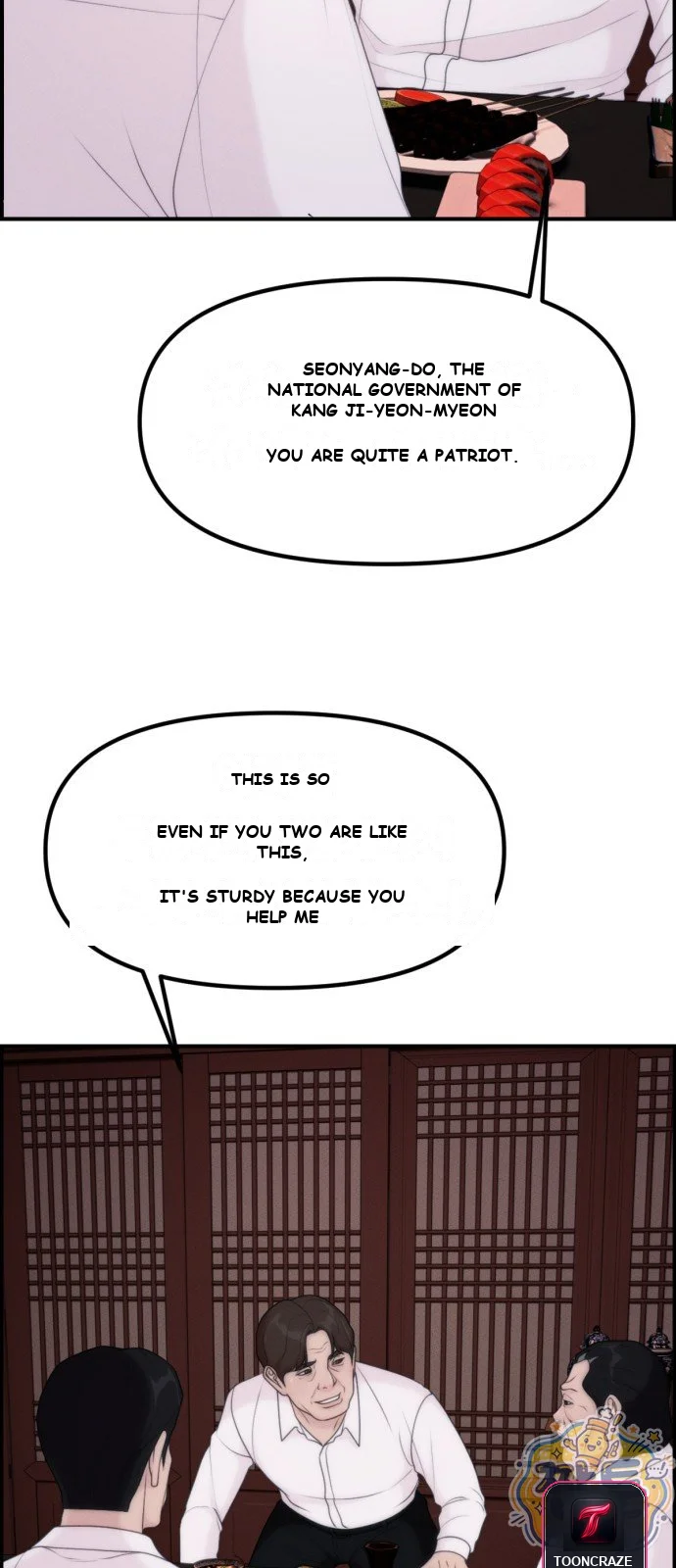 Pretty Collection Chapter 40 - Page 18