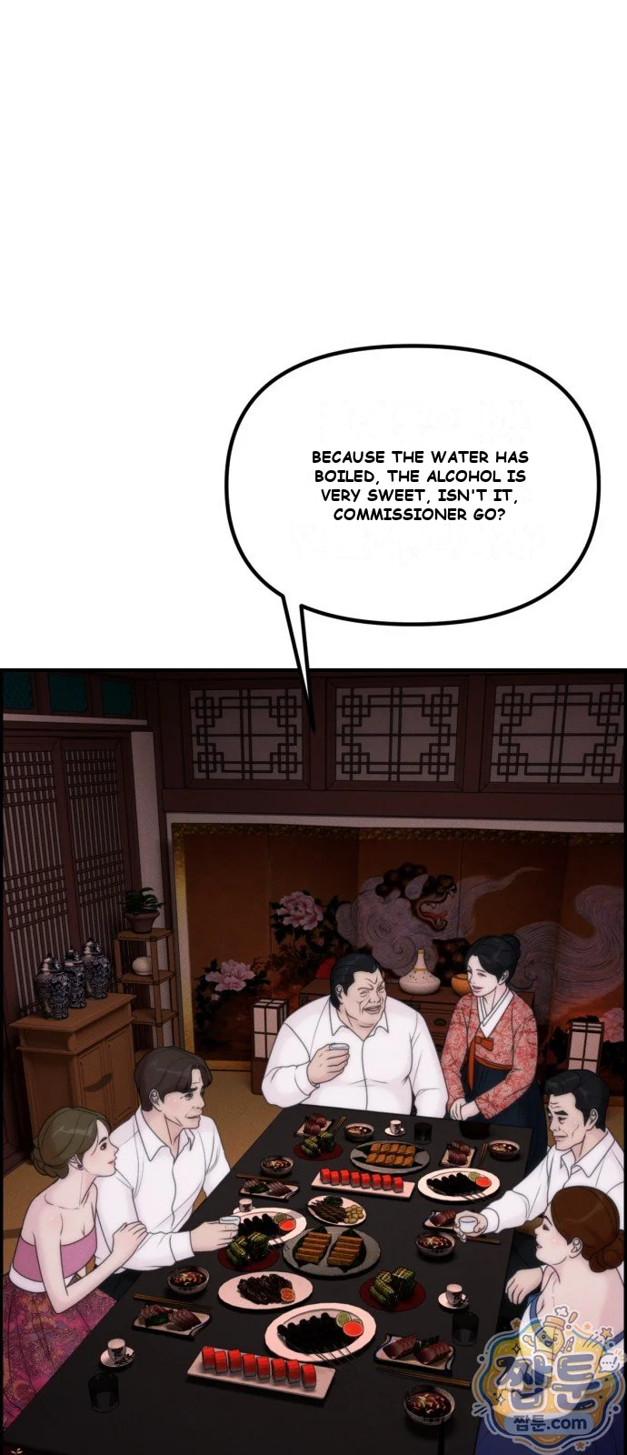 Pretty Collection Chapter 40 - Page 2