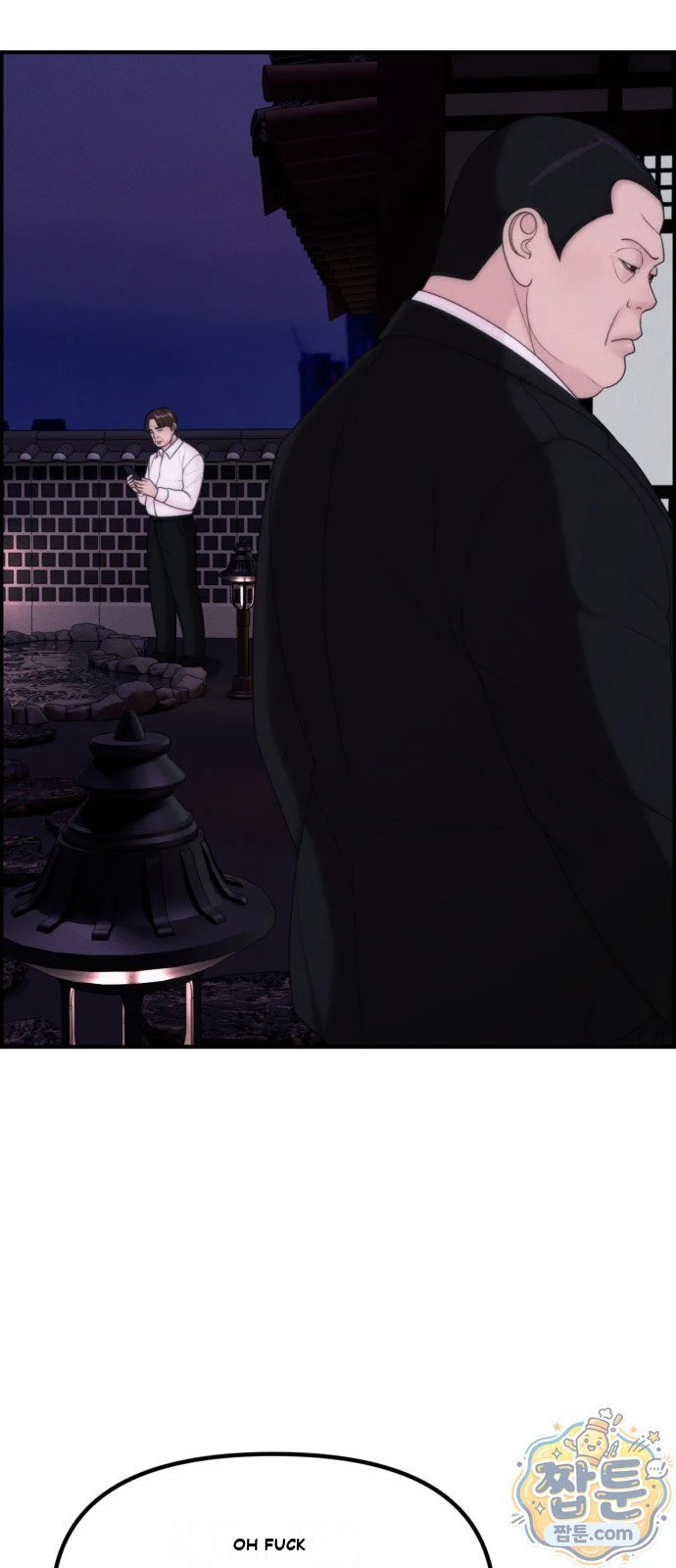 Pretty Collection Chapter 40 - Page 21